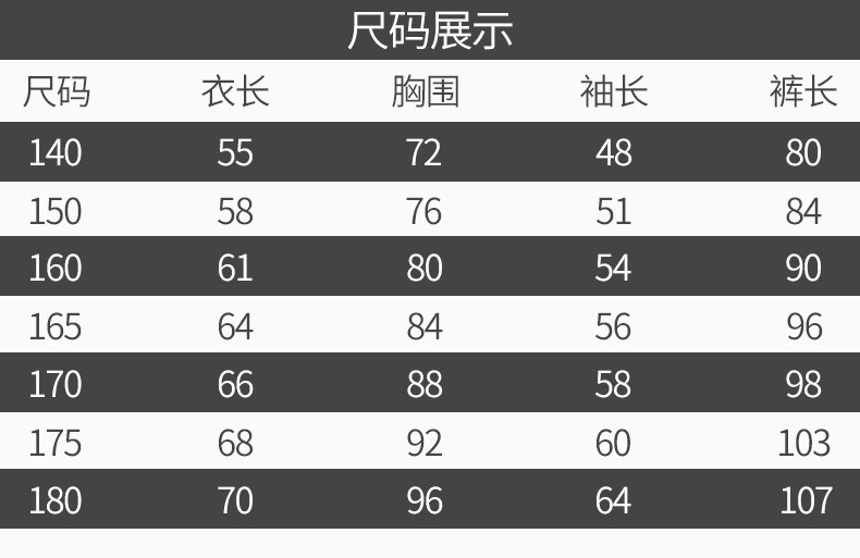 2020大童详情页_07