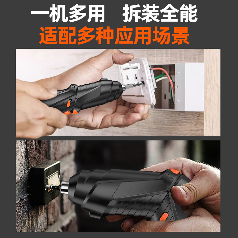 一键上货_20260308095602