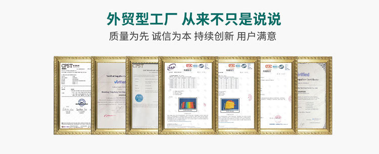 详情工厂介绍_05