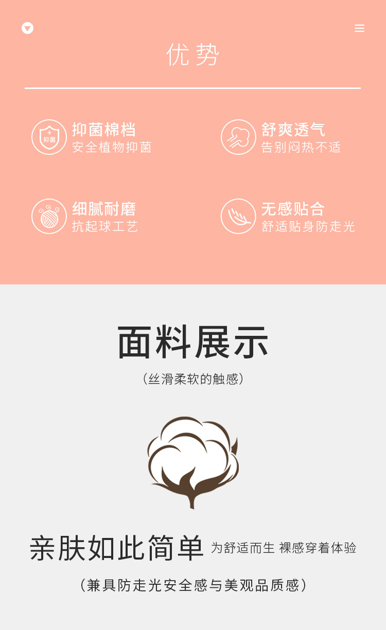 详情页_02.jpg