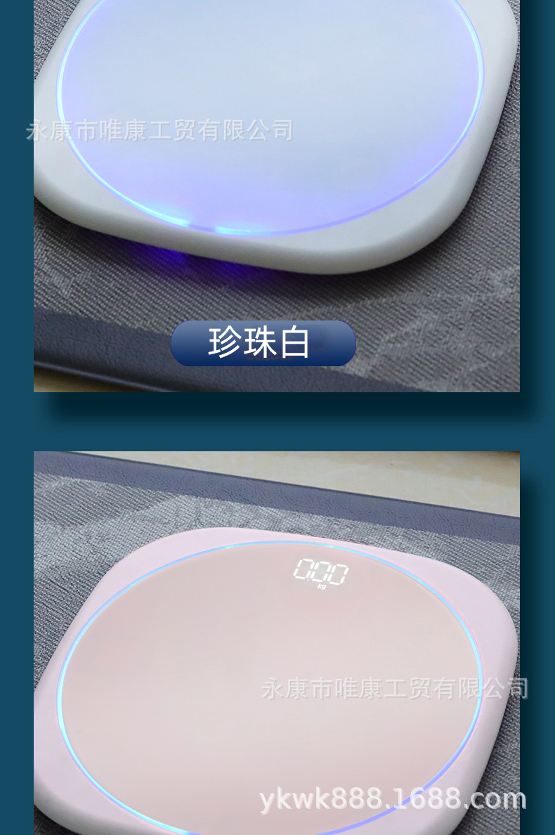 氛围灯体脂秤_19.jpg