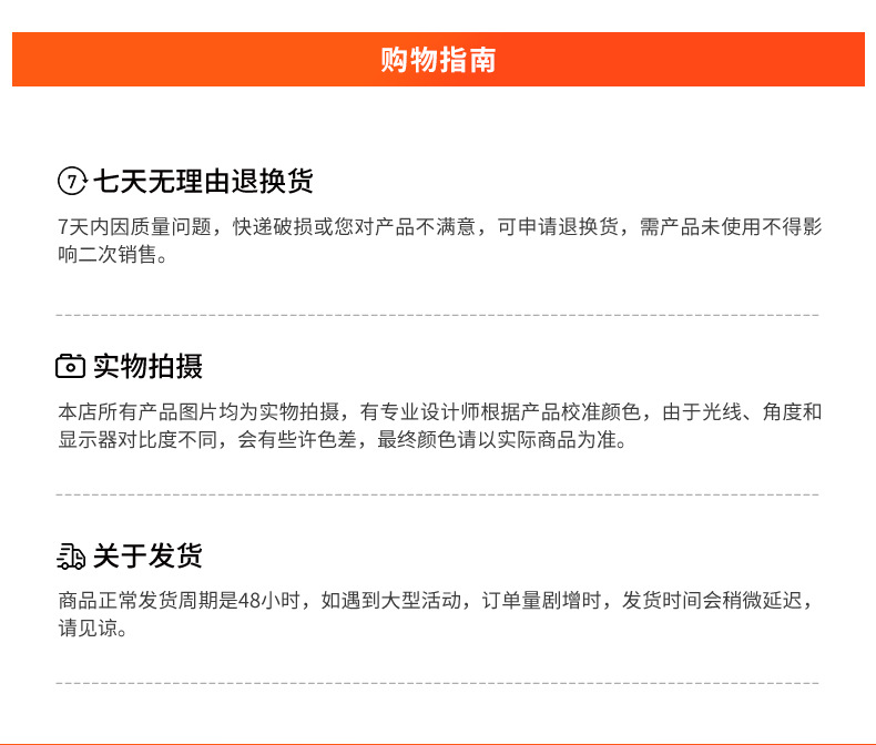 详情_23