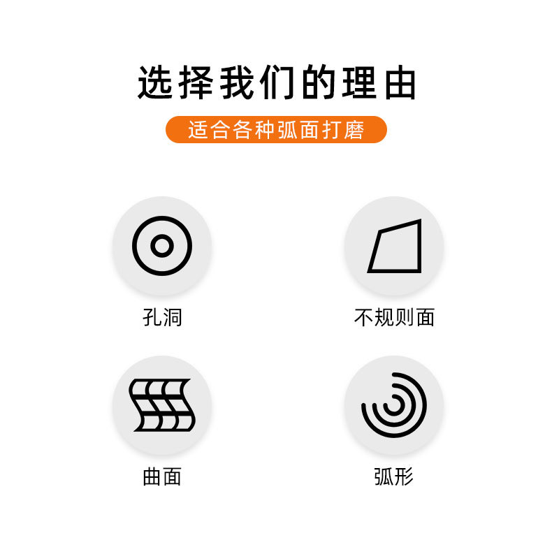 未标题-1(5)_02.jpg  海棉砂块