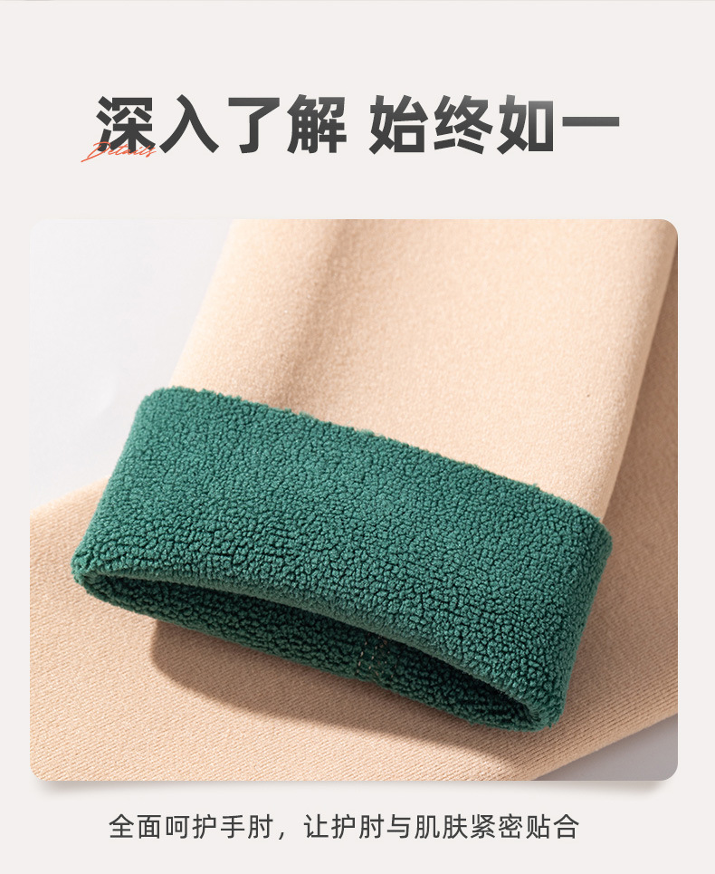 德绒艾草一体绒短护肘_09.jpg
