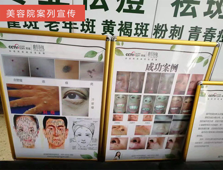 上墙制度框60*80