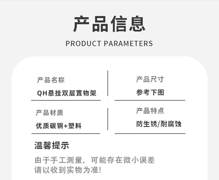 详情页_03.jpg