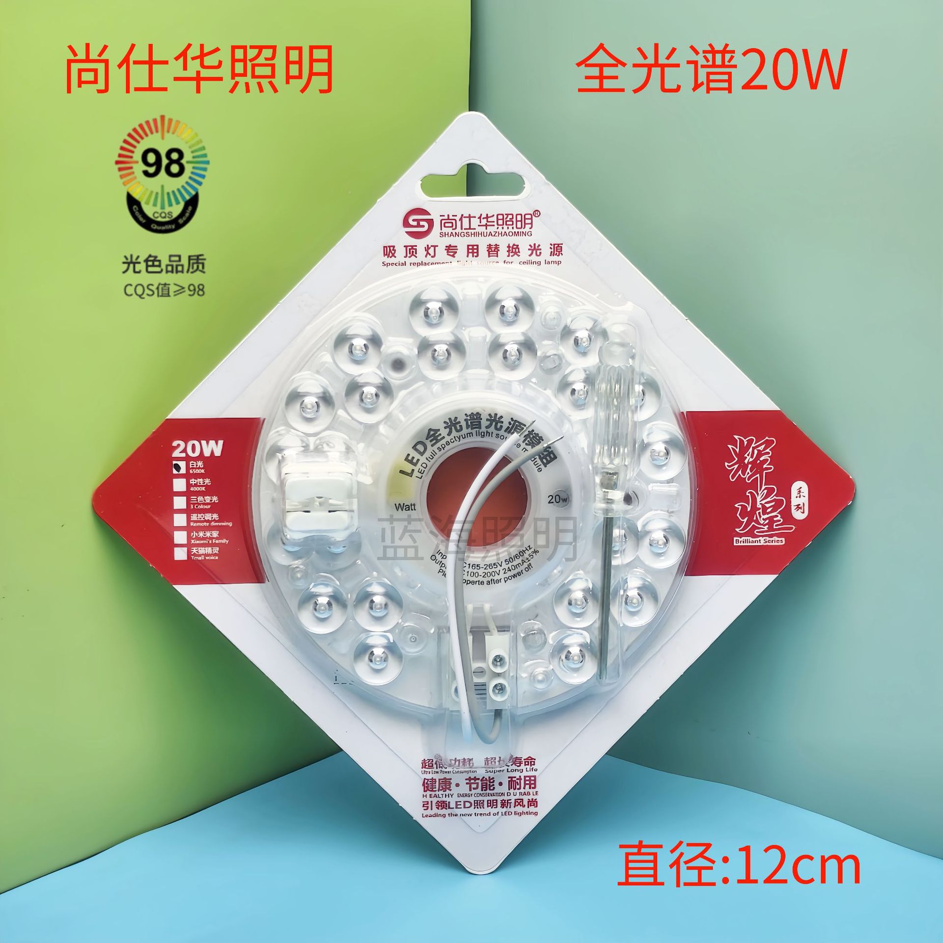 20W带水印