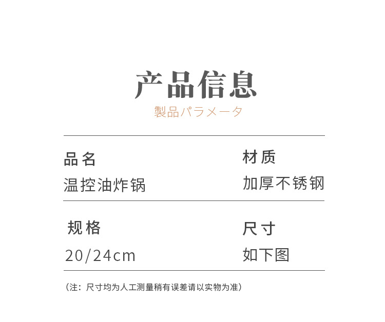 油炸锅_16.jpg