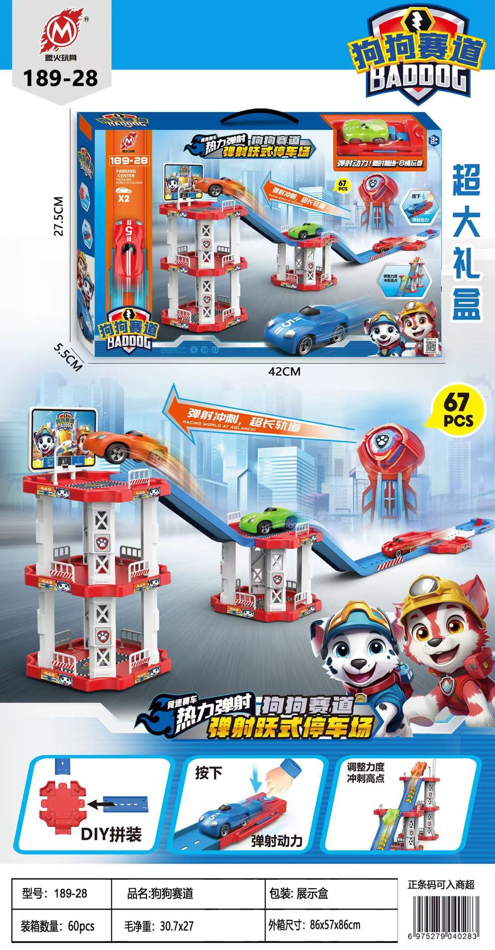 微信图片_20241216214018