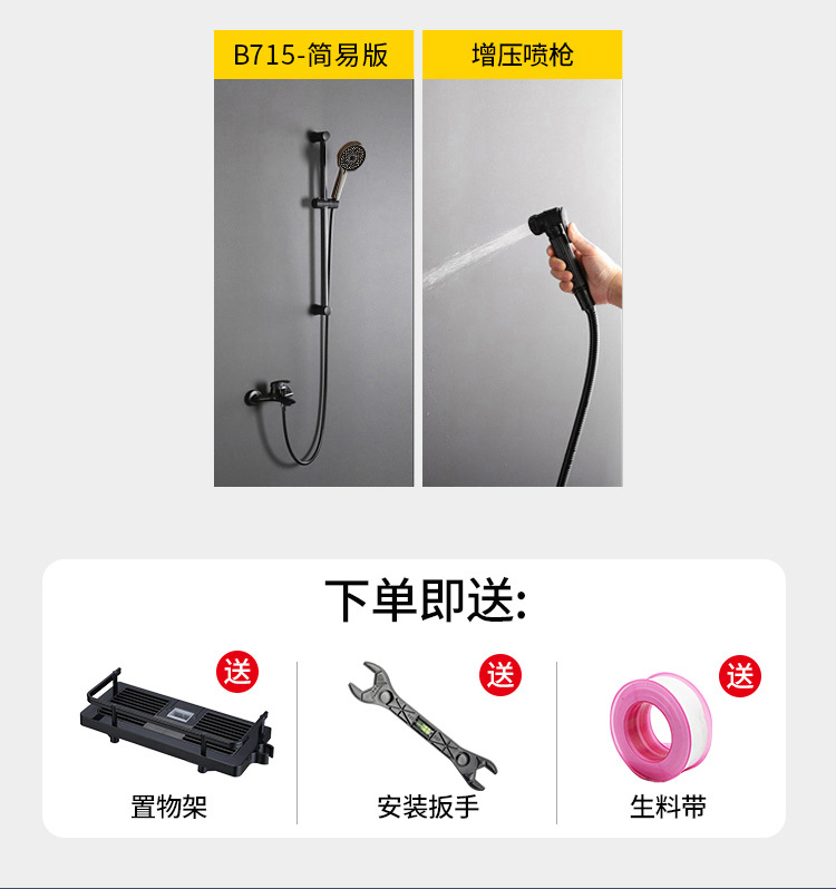 黑色 (4) 拷贝.jpg