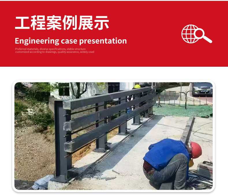 套版---防撞护栏-佰强_11.jpg