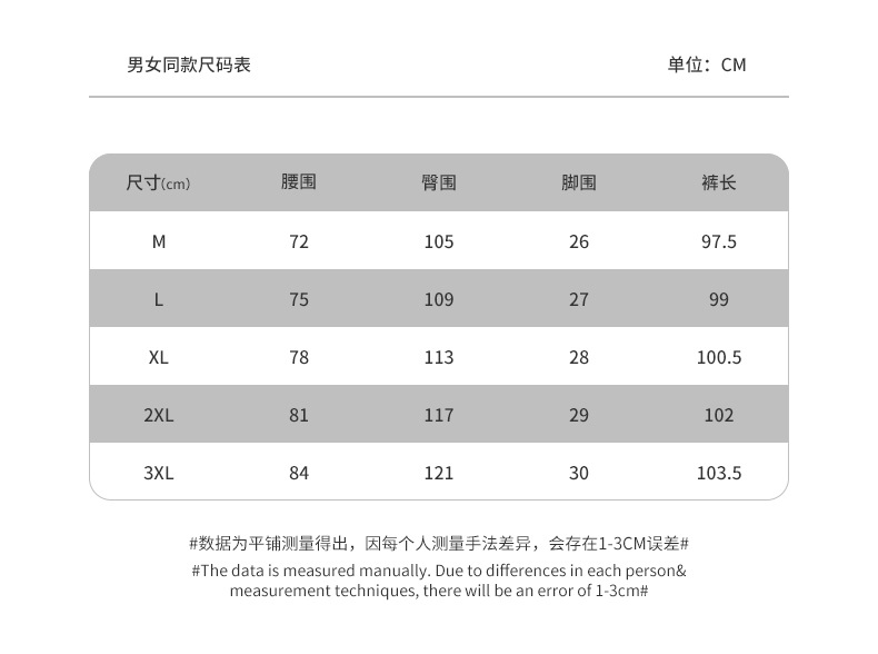 束口卫裤 (5).jpg