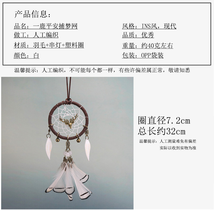 一鹿平安5.jpg