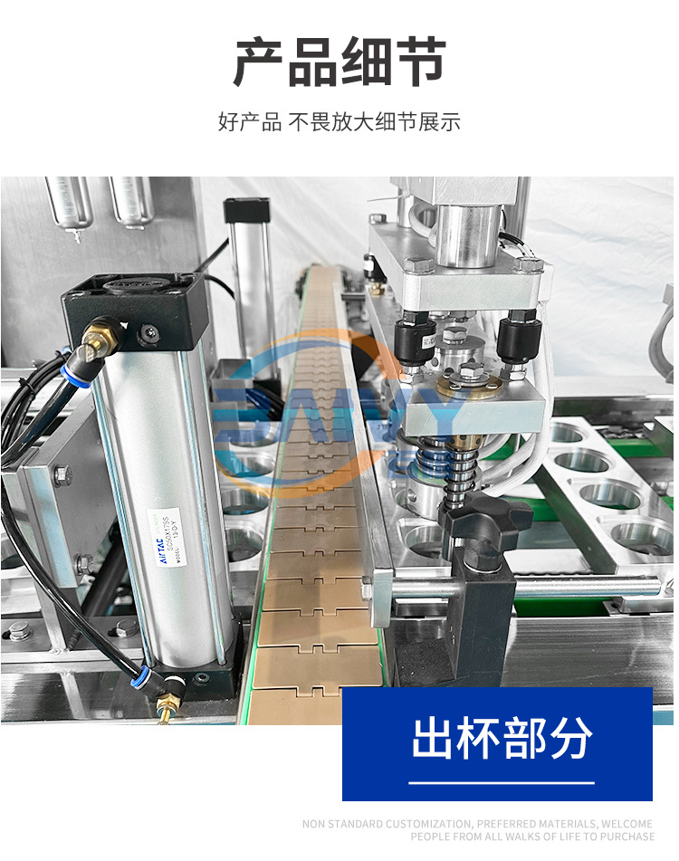 4盒灌装封口机_09.jpg