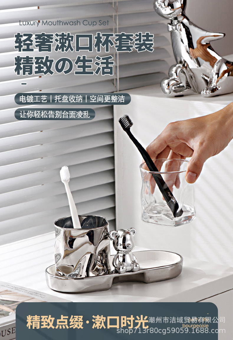 漱口杯_01.jpg