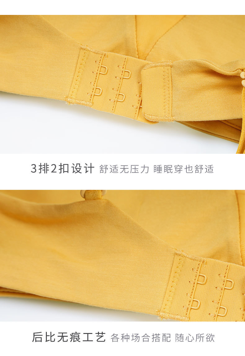 少女无钢圈睡眠文胸