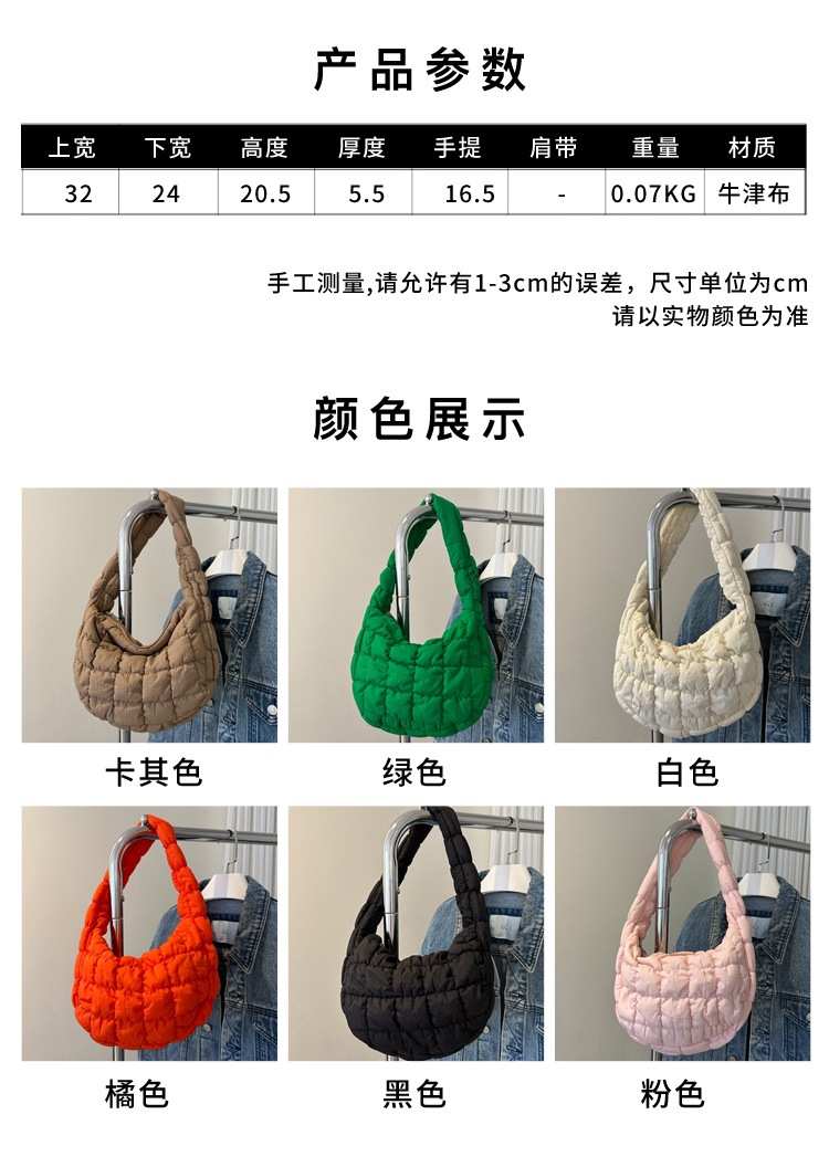 2023101213188600887865w750h105