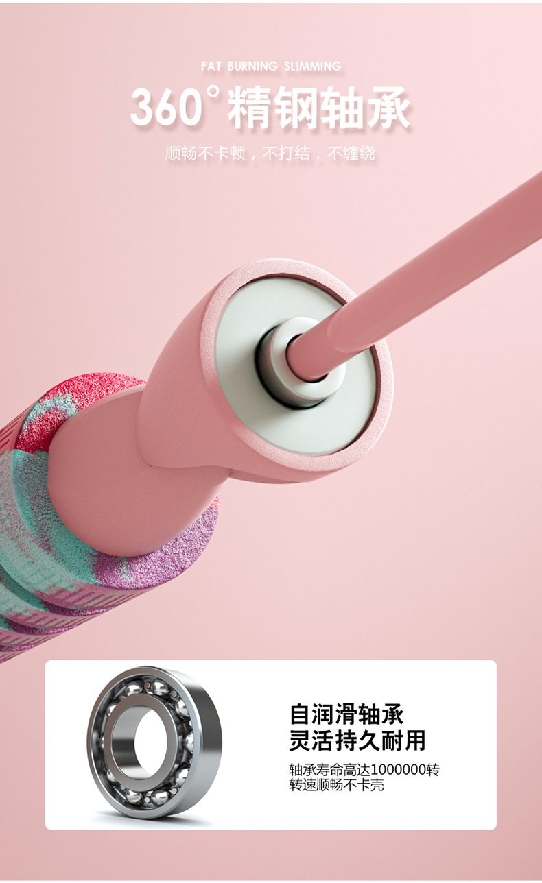 1无绳款跳绳详情(完成)_05.jpg