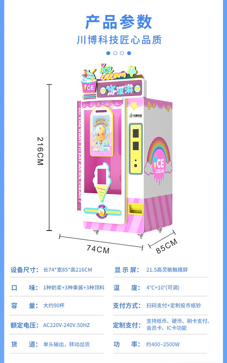 详情-(13)1