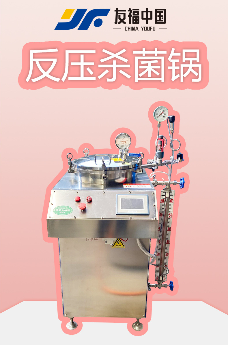 反压_01.jpg