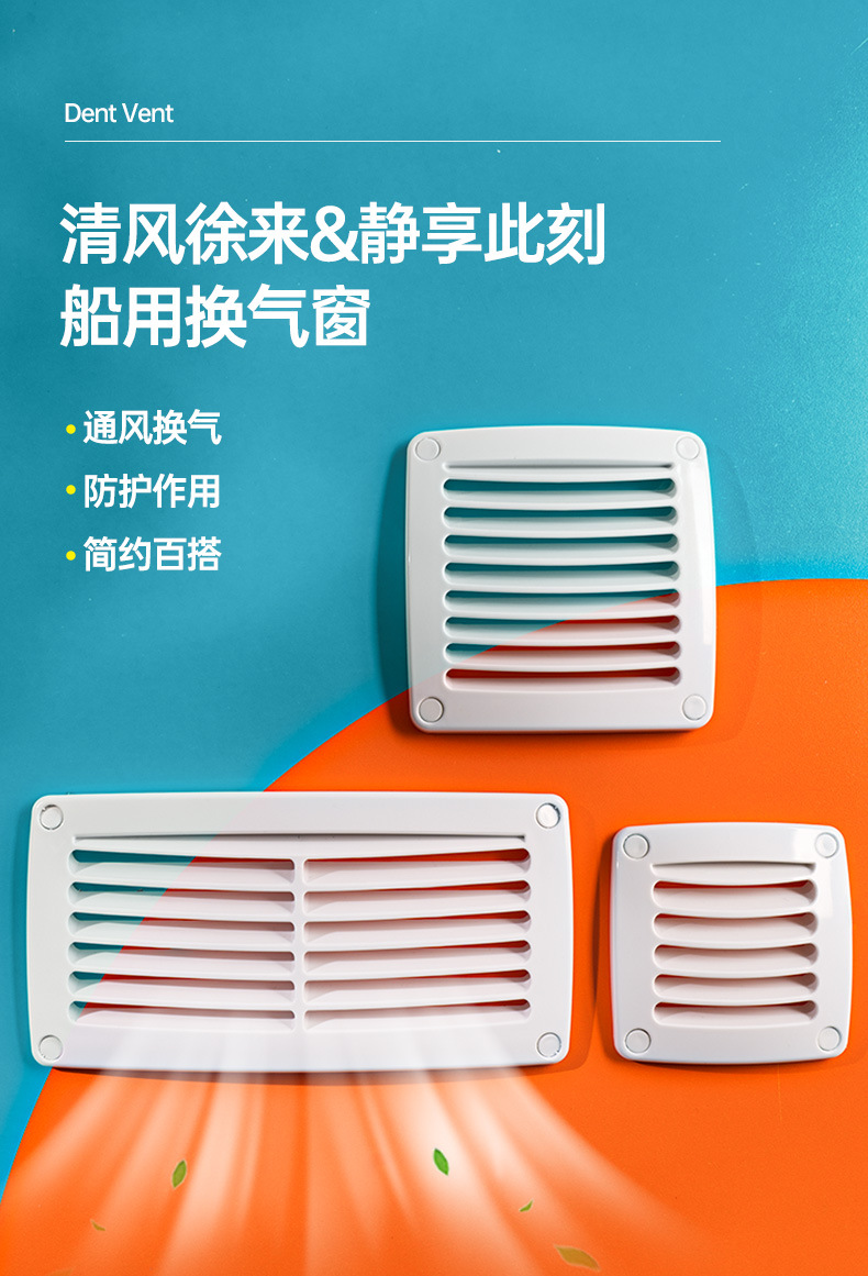 排风片02_01.jpg