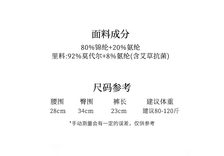 详情图片_03.jpg