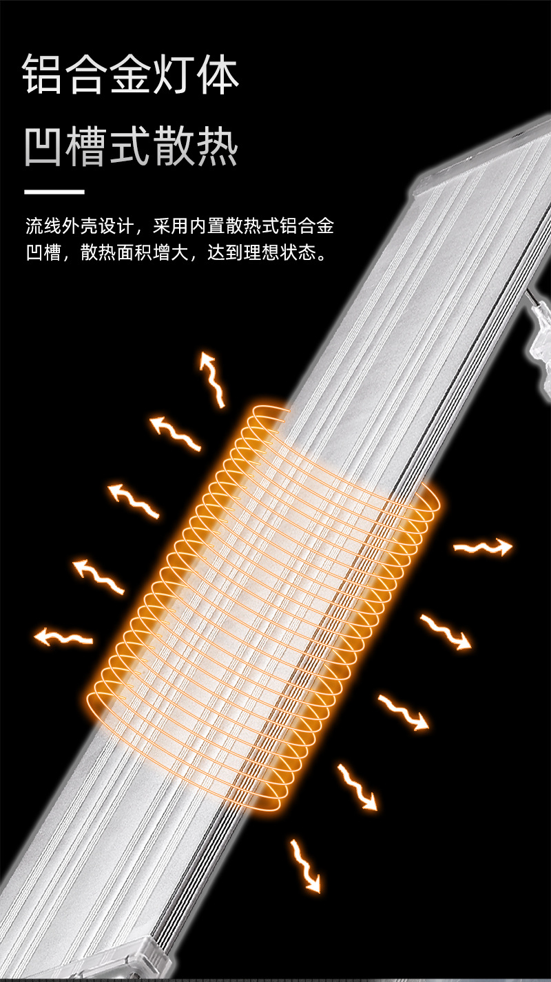 LED-R-铝合金支架灯_07.jpg
