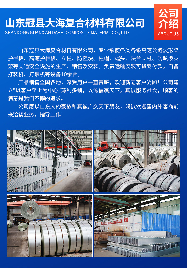 护栏板详情_18.jpg