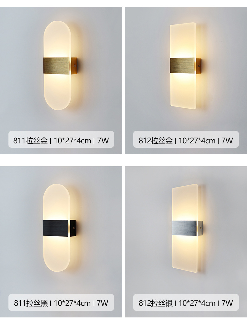 客厅楼梯过道走廊卧室床头灯亚马逊