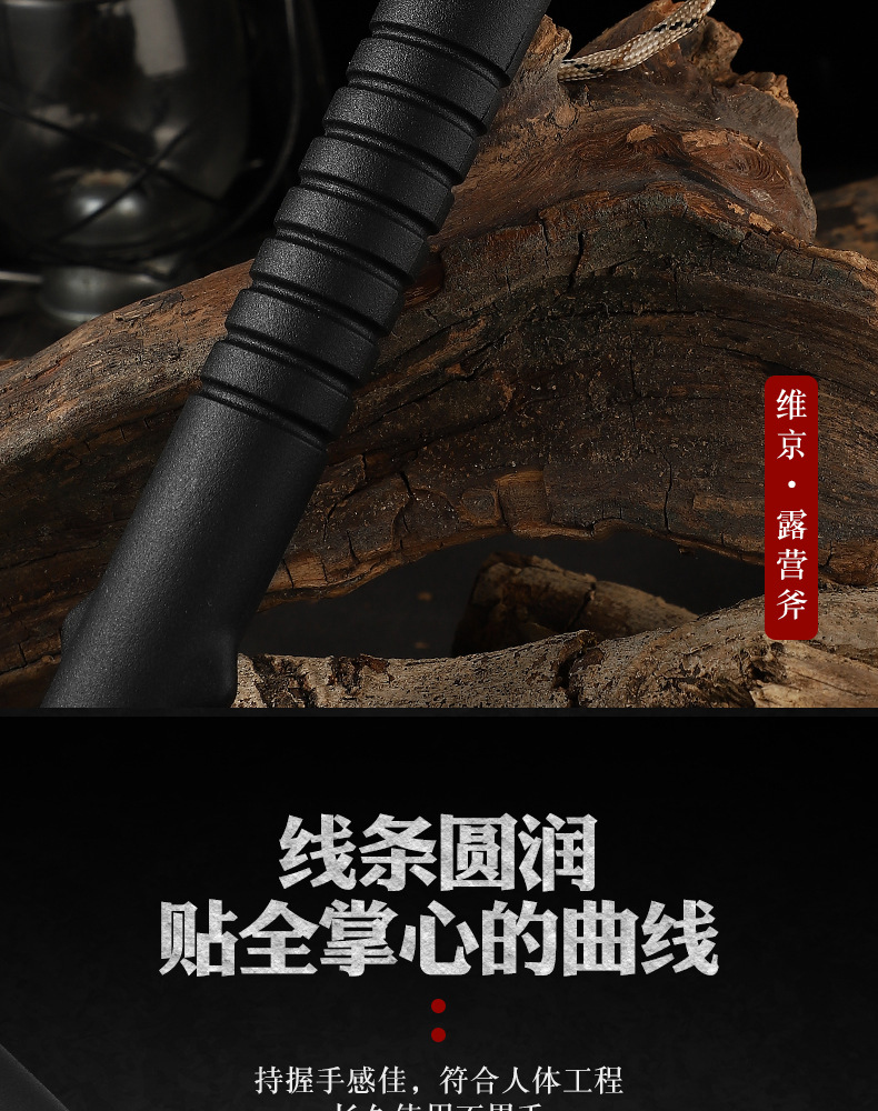维京露营斧_07.jpg