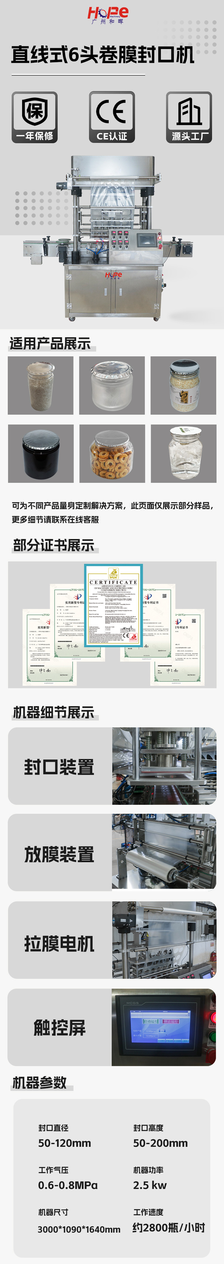 详情1.jpg
