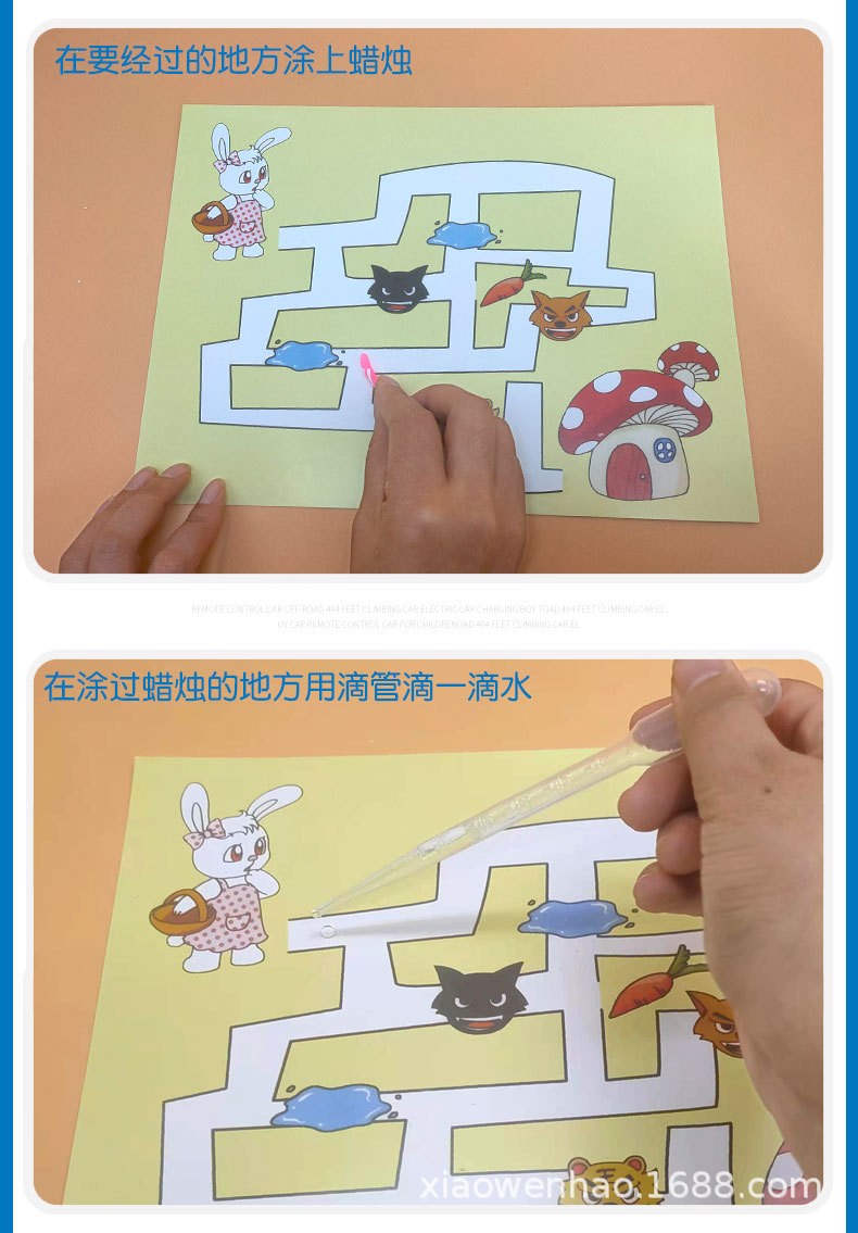 防水涂层详情页_07.jpg