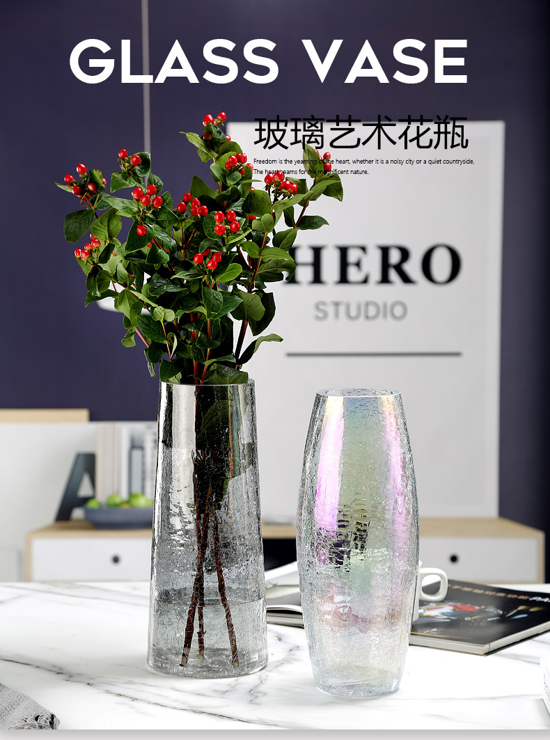 冰裂纹装饰花瓶
