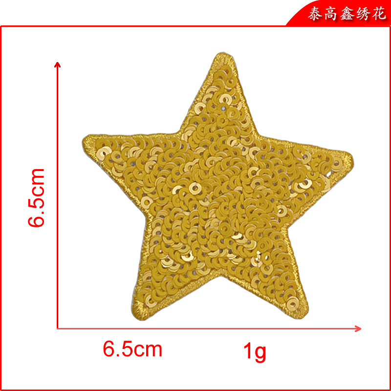 五角星2.png