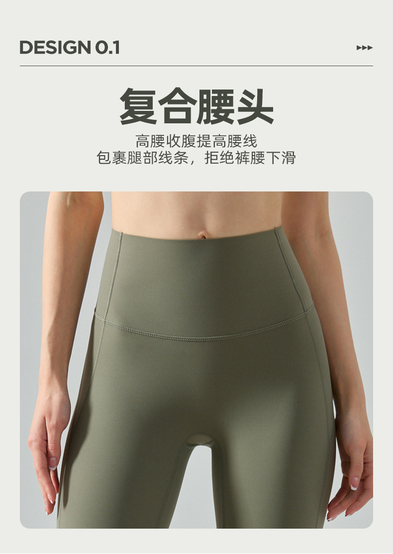 瑜伽裤
