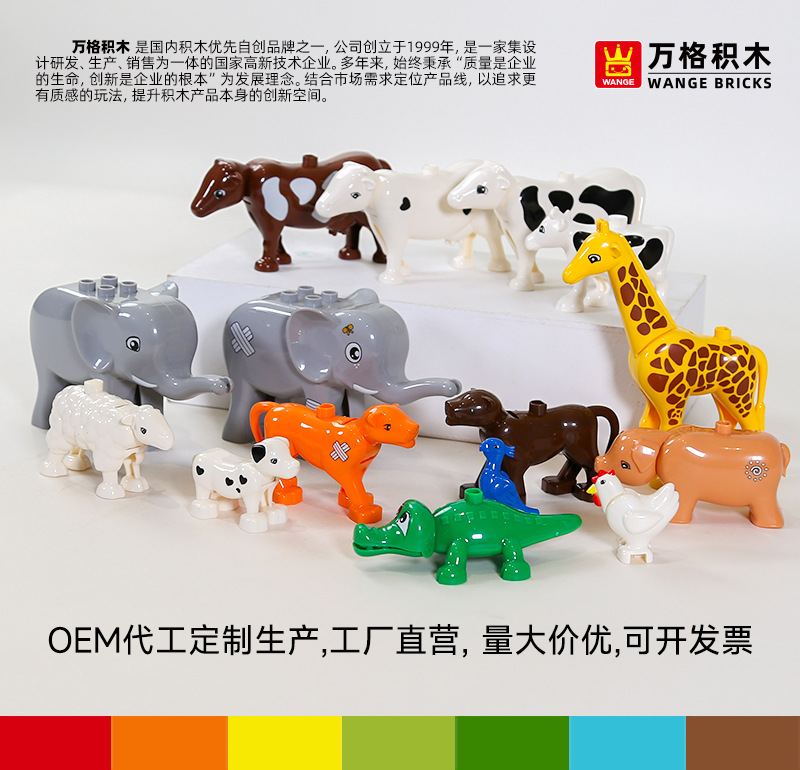 动物详情TOP(1).jpg