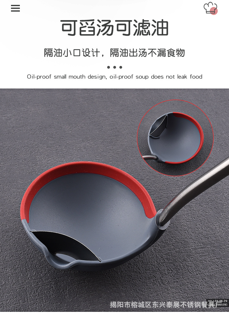 硅胶厨具_07.jpg