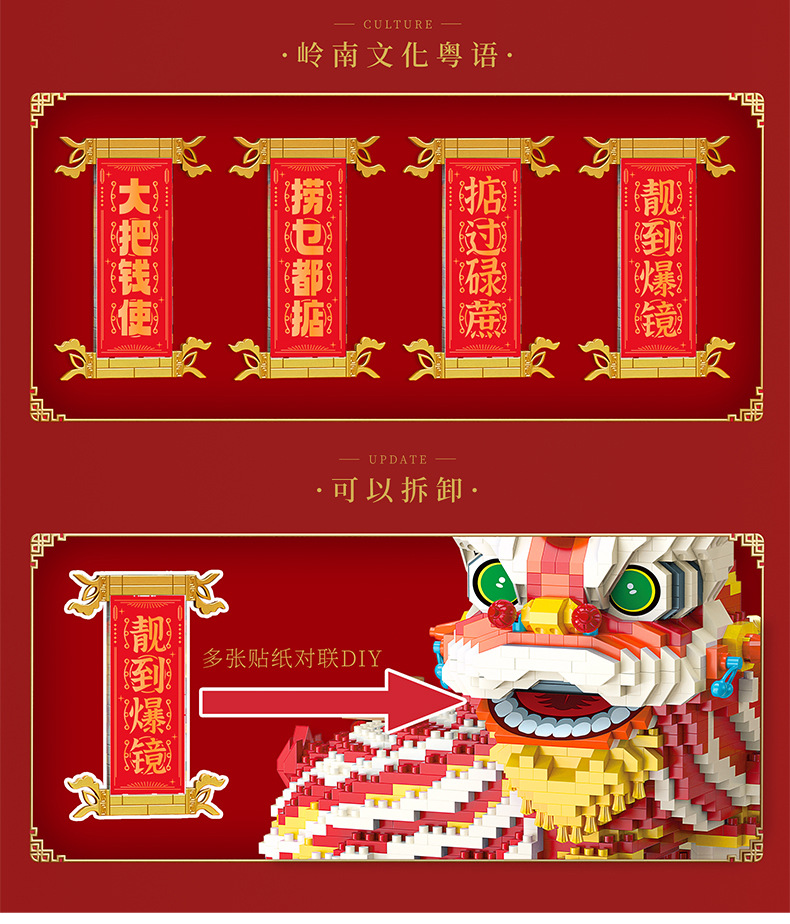大狮子详情_05.jpg