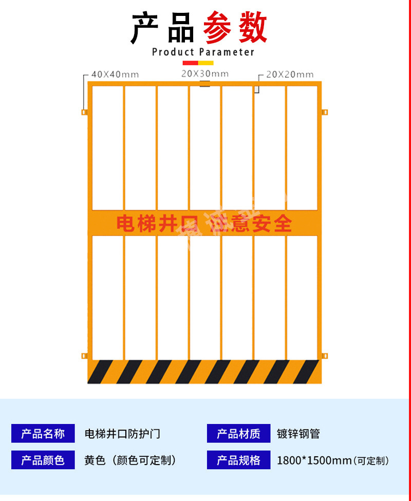 电梯井 - 副本.jpg
