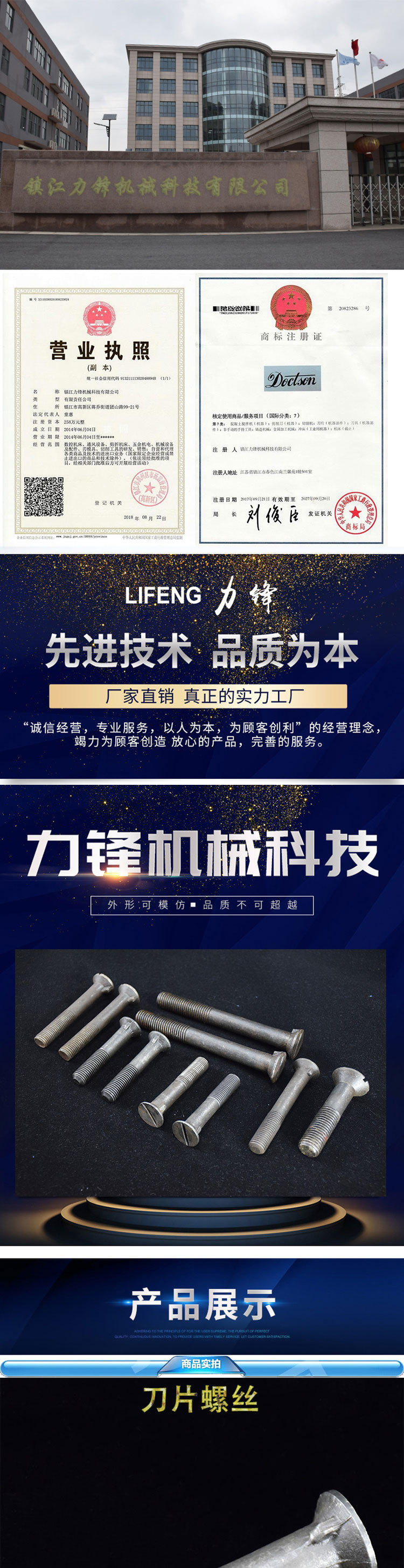 详情页11_01.jpg