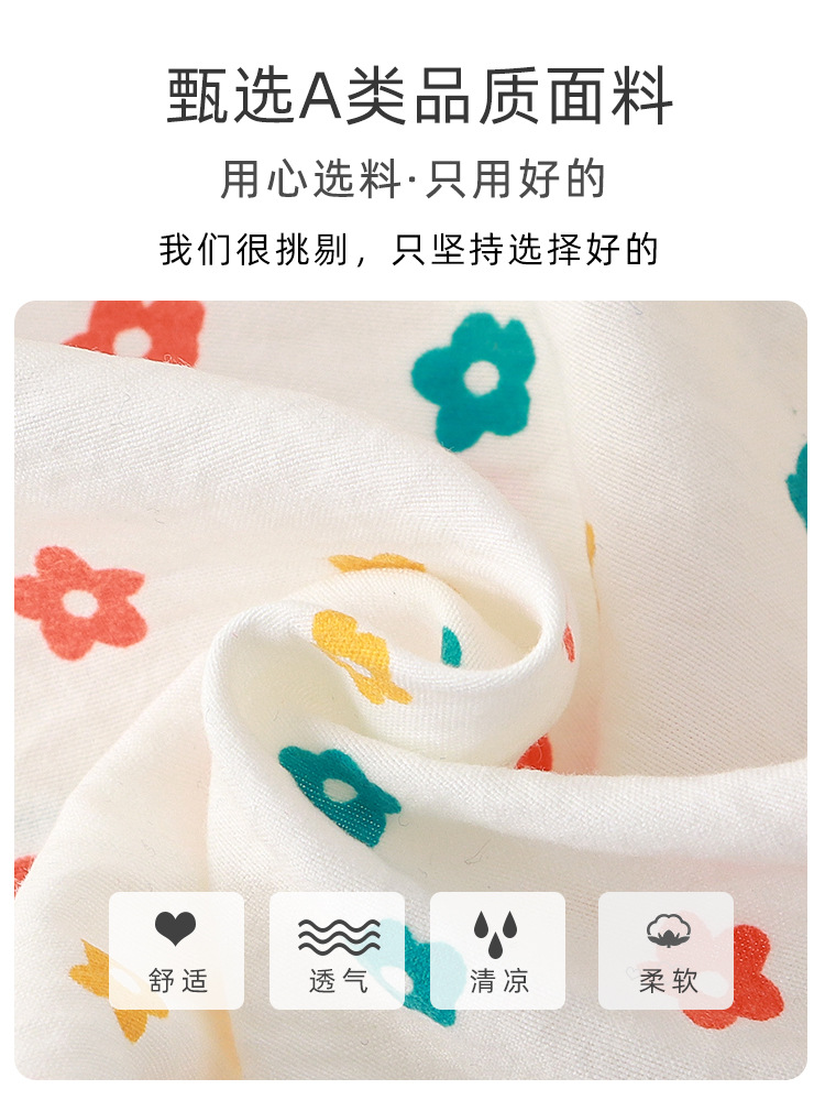 背心套装_02.jpg