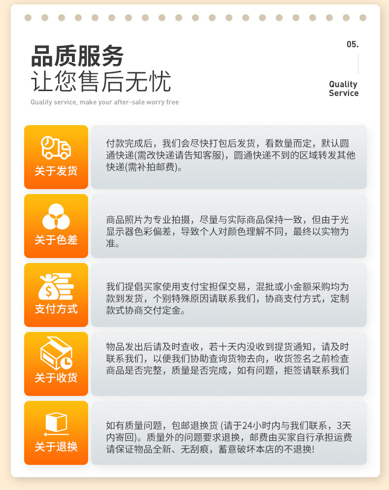 详情_15.jpg