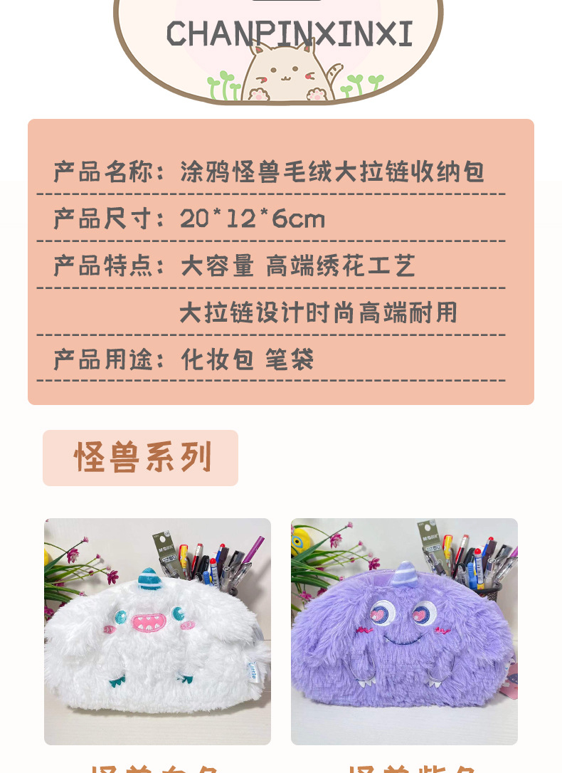 拉链包详情页_06.jpg