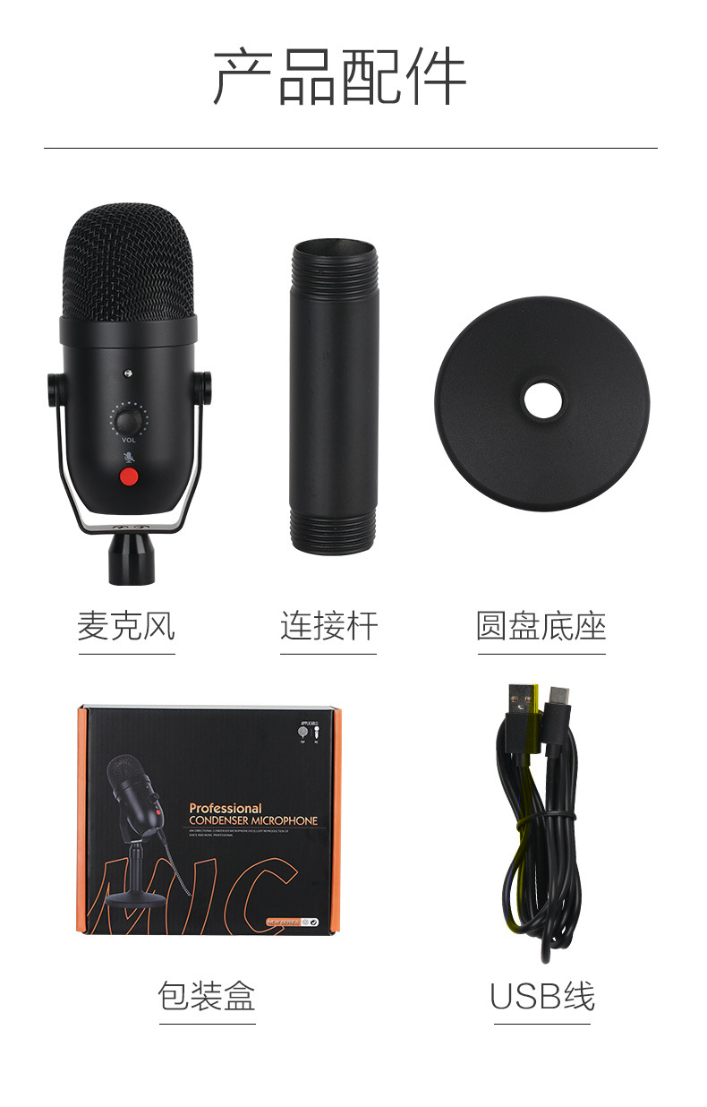 A22麦克风详情20210406_20