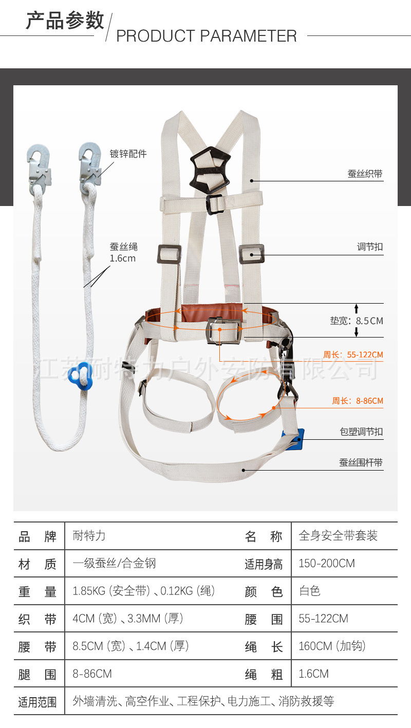 详情页_04.jpg