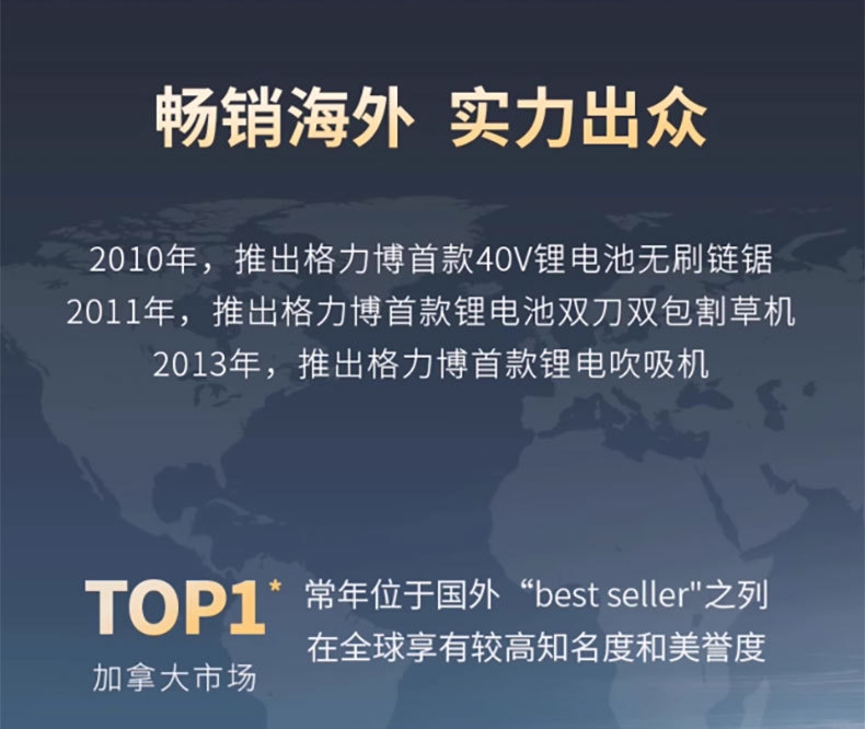 拼接图_1_02.jpg