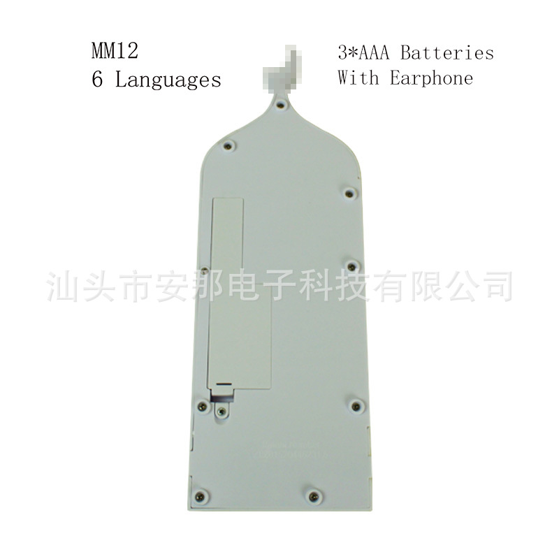 MM12 无logo打码图 (4).jpg