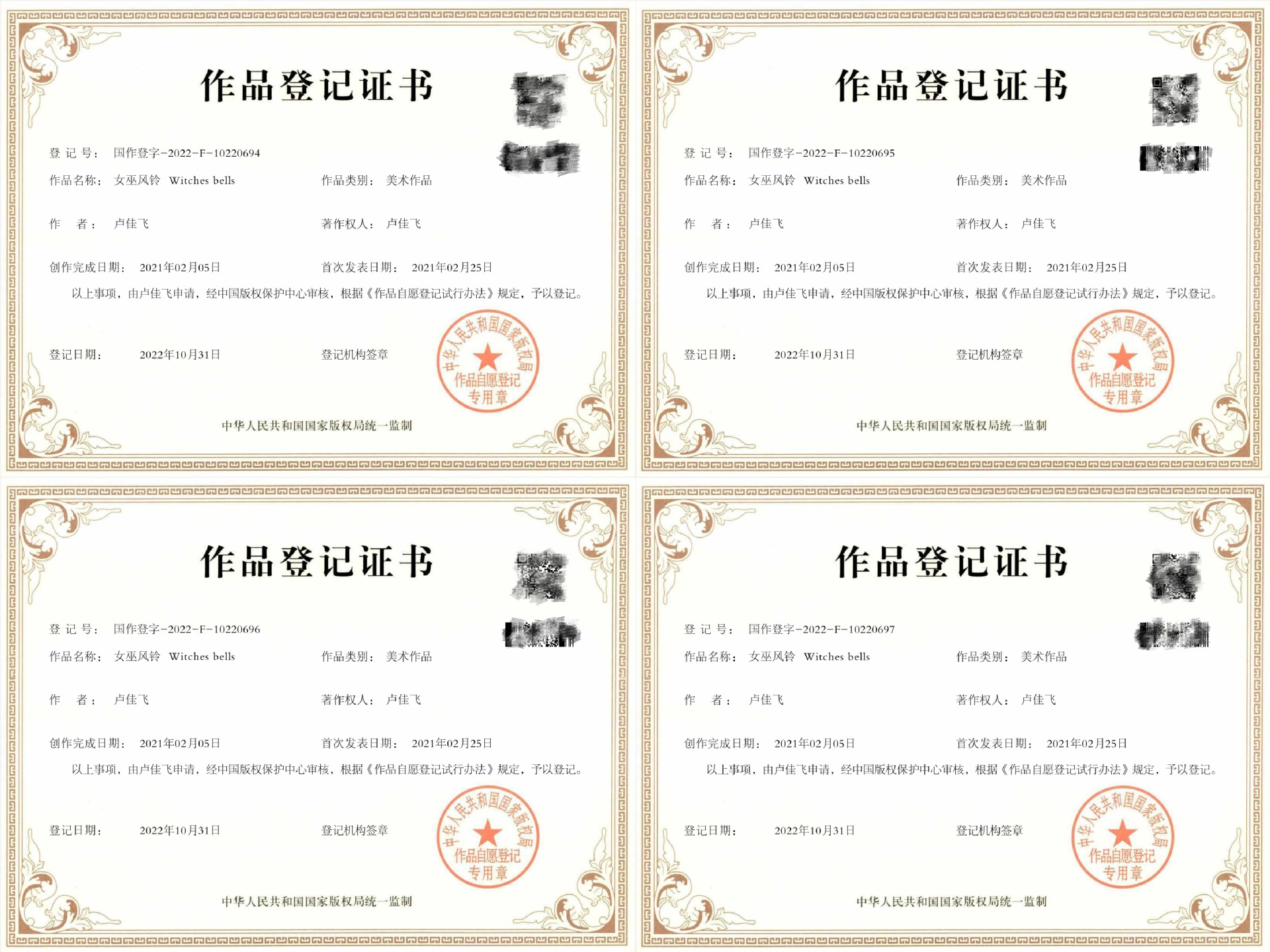 微信图片_202303081914151