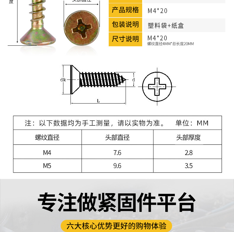 详情图片_07