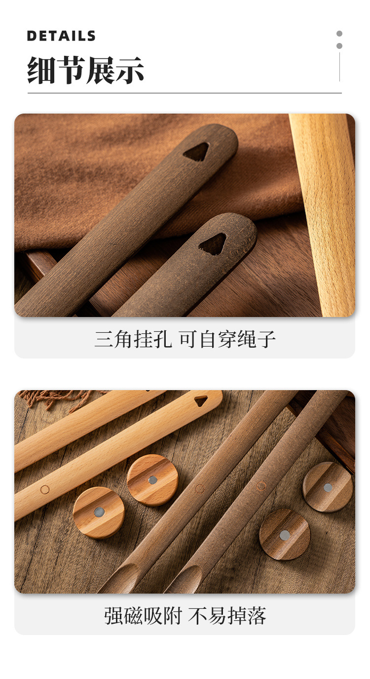 【详情页】磁吸鞋拔-(2).jpg